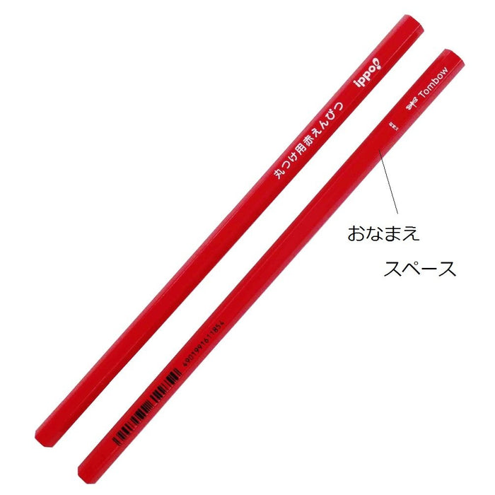 Tombow Ippo 紅色鉛筆用於標記圓圈 2 件套 BCA-260