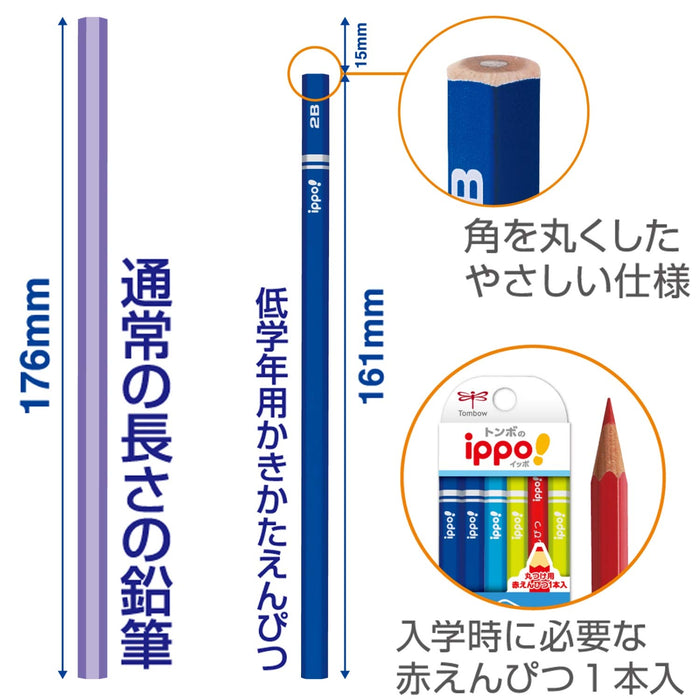 Tombow Ippo! 2B Hexagonal Shaft Pencil for Lower Grades - Plain Blue