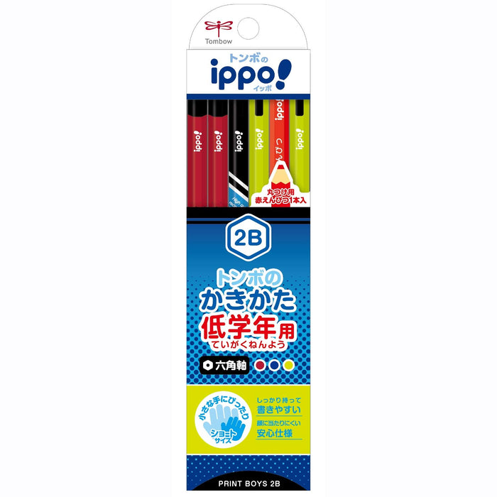 Tombow Ippo 2B Pencil Hexagonal Shaft for Lower Grades Ideal for Boys - MPSKRM04-2B