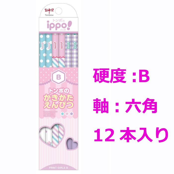 Tombow Ippo B 印花书写铅笔（女孩用）- KB-KRW04-B 系列