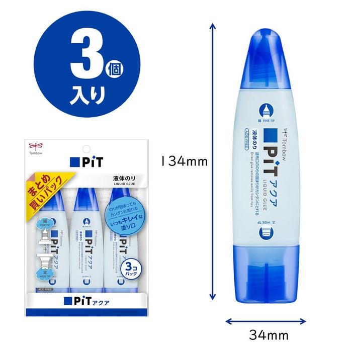 Tombow Aqua Pit Liquid Pencil Glue Set of 3 Pieces HCA-311