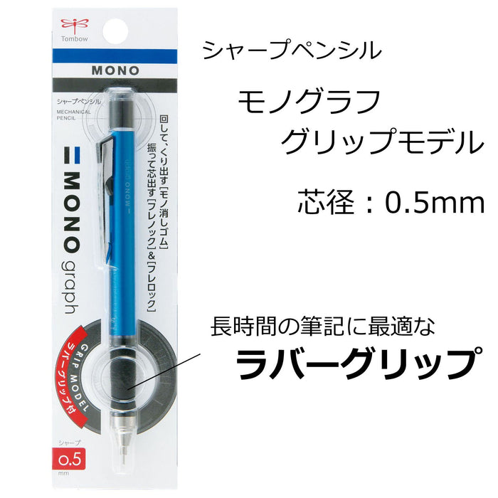 Tombow Mono Monograph Light Blue Mechanical Pencil with Rubber Grip