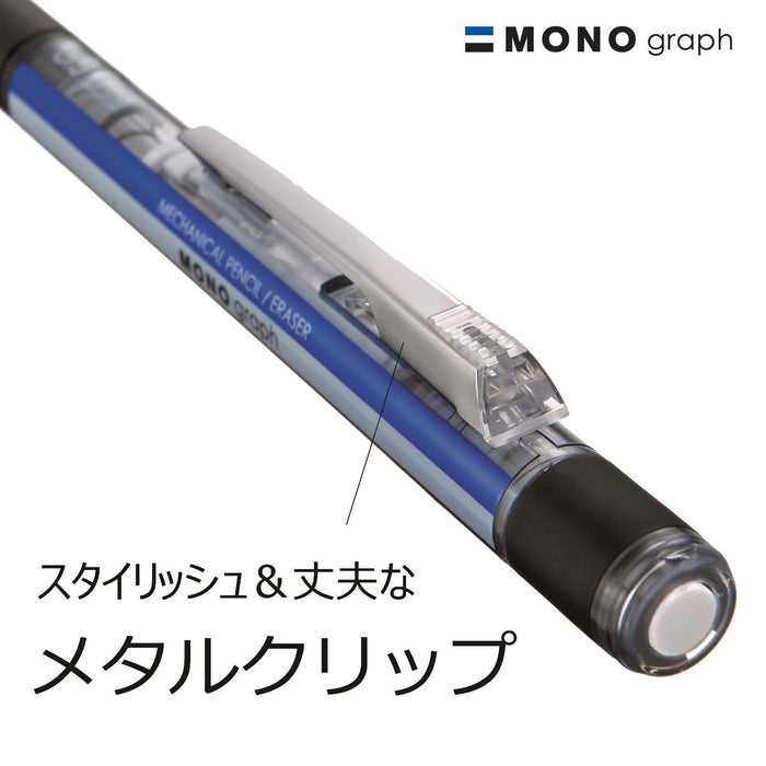 Tombow Mono Monograph 淺藍色自動鉛筆，附橡膠握把