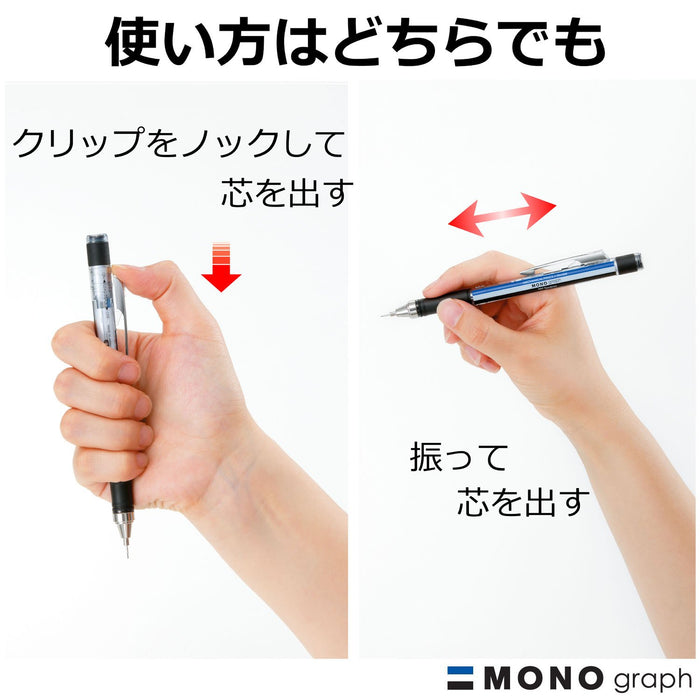 Tombow Mono Monograph 自动铅笔（带橡胶握把）（亮粉色）