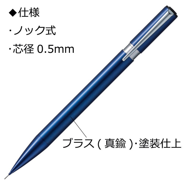 Tombow Zoom L105 自動鉛筆 0.5 尖尖藍設計