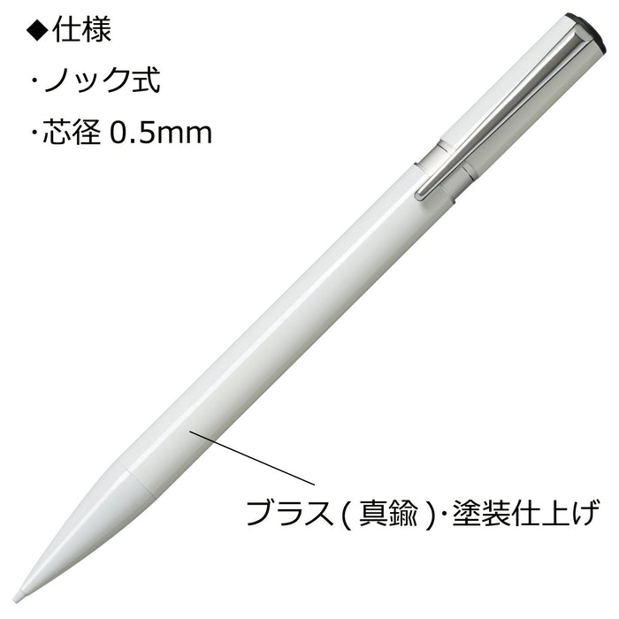 Tombow Zoom L105 自動鉛筆 0.5mm 白色