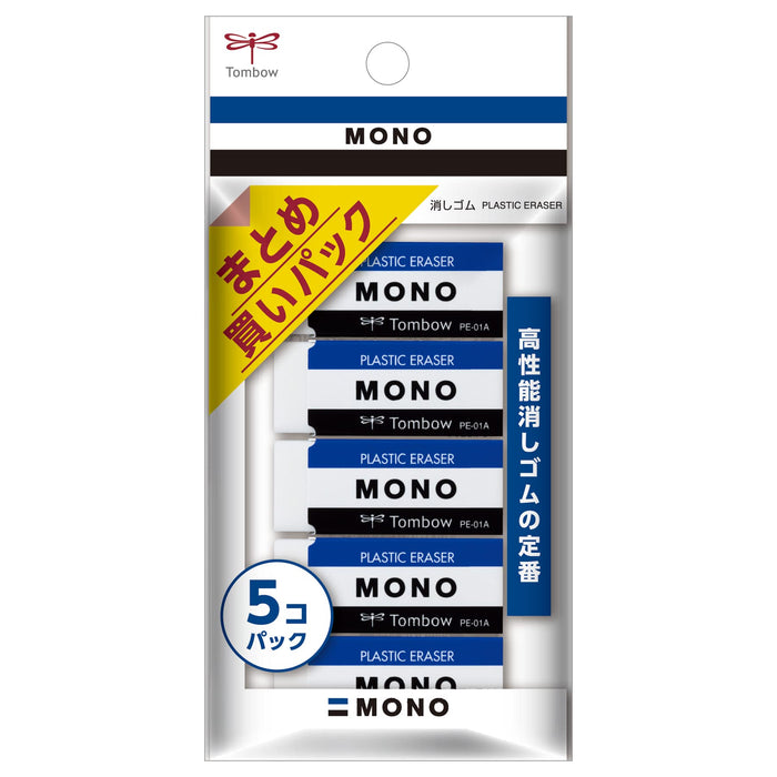 Tombow Mono Eraser Pencil PE01 JCA-561 Pack of 5 Pieces