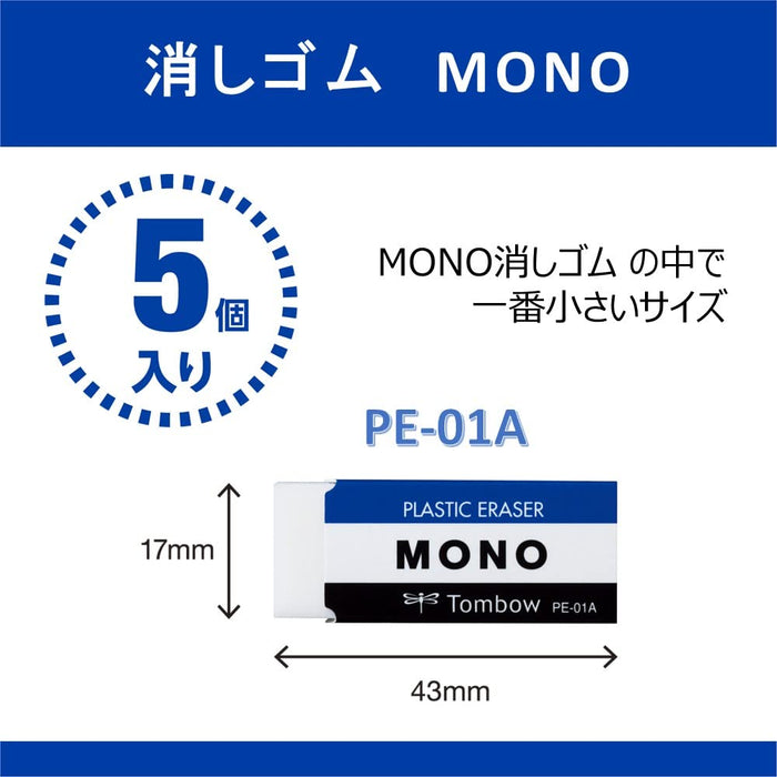 Tombow Mono Eraser Pencil PE01 JCA-561 Pack of 5 Pieces