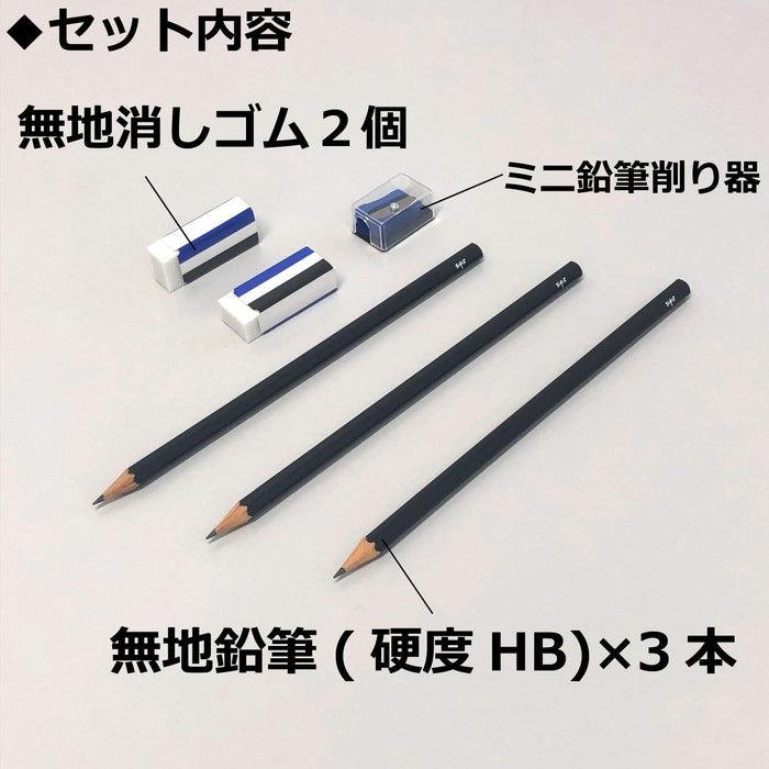 Tombow Mono Mark 普通铅笔套装（带橡皮擦和迷你卷笔刀）PCC-611