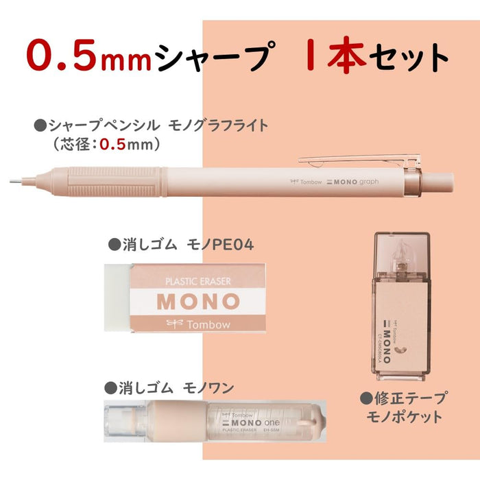 Tombow Mono 礦物 0.5 毫米自動鉛筆套裝，附 2 個橡皮擦和修正帶 杏桃粉色