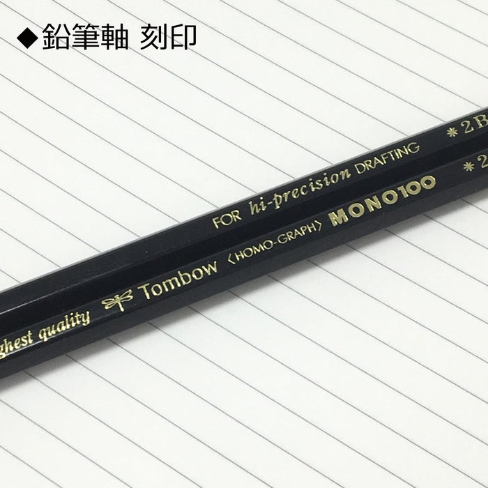 Tombow Mono 100 铅笔套装 高品质 4B 级 12 支装