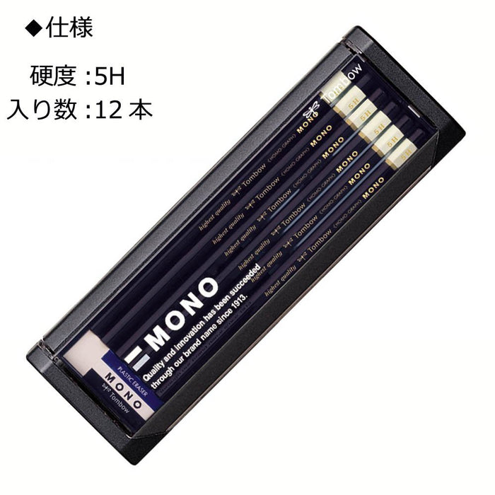 Tombow Mono 5H Pencil Set Pack of 12 High-Quality Drawing Pencils