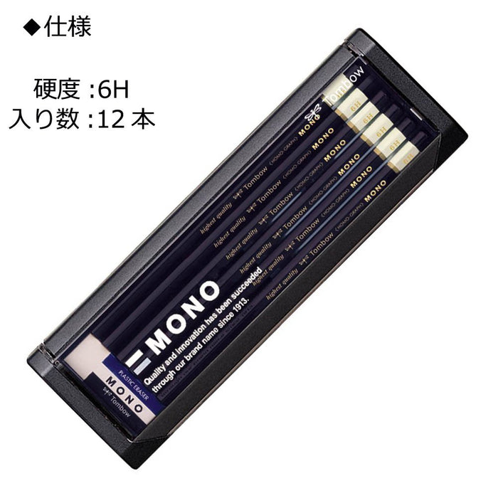 Tombow Mono 6H 专业品质铅笔 12 支装