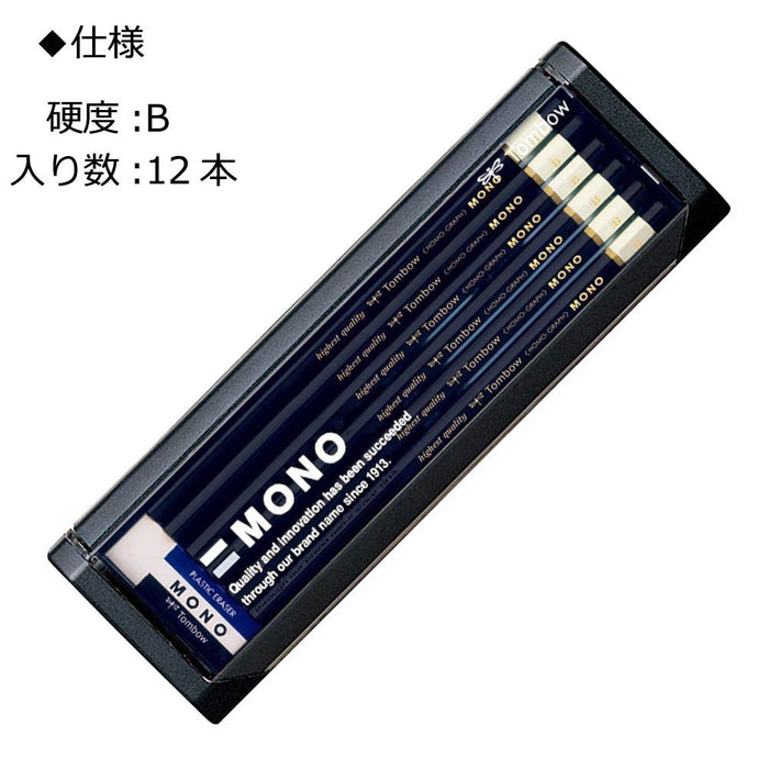 Tombow Mono B 鉛筆套裝 - 高級 12 支裝