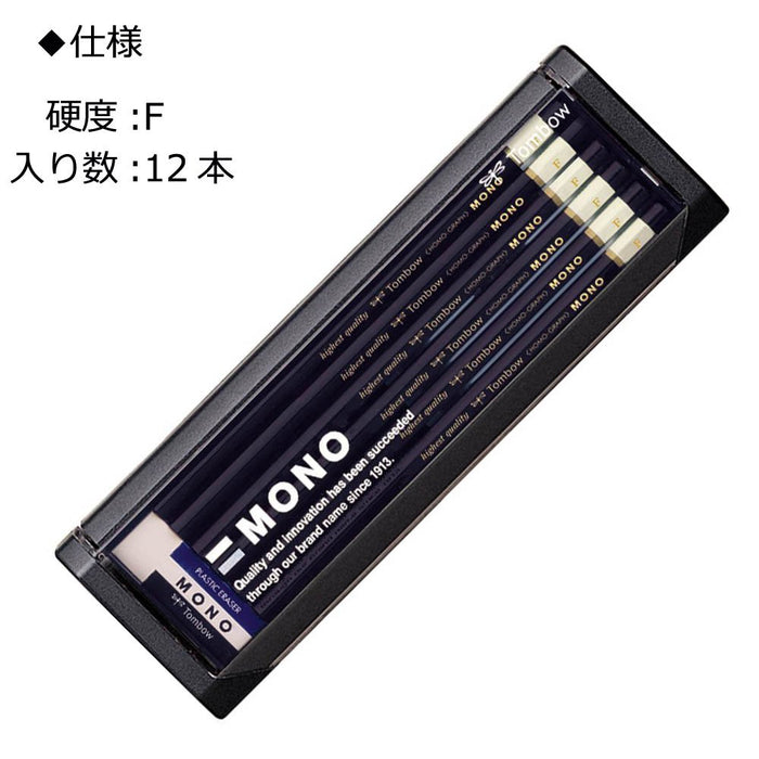 Tombow Mono F 鉛筆優質 - 12 支裝