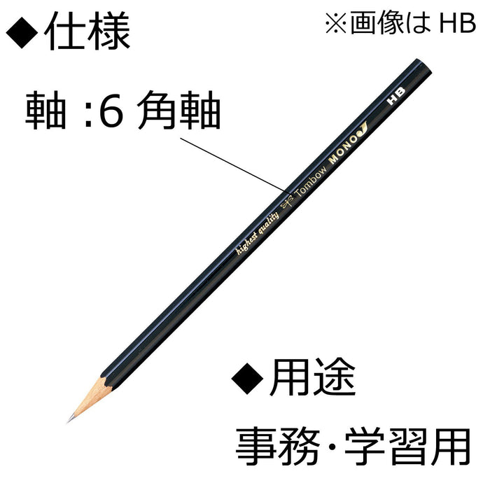 Tombow Mono J 3H 铅笔 - 高品质艺术和绘画工具 12 支装