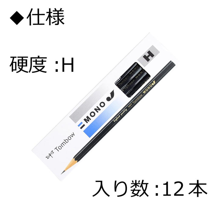 Tombow Mono JH 鉛筆高品質石墨鉛筆 12 支裝