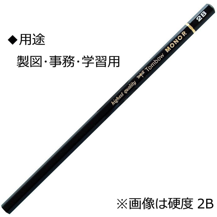 Tombow Mono R2B 鉛筆套裝 - 優質 2B 石墨一打，塑膠盒裝