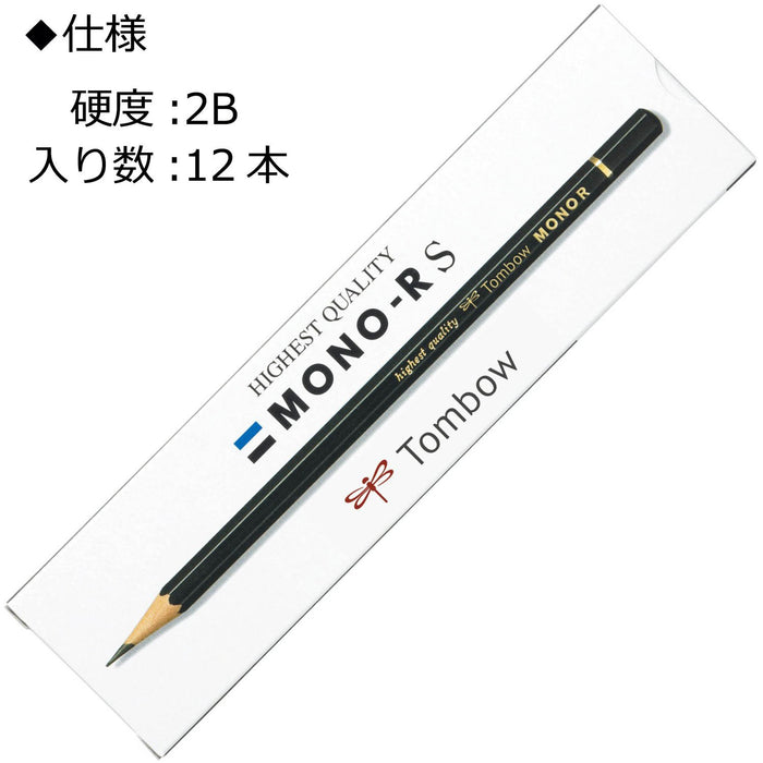 Tombow Mono Rs 2B 鉛筆套裝 12 支裝紙盒