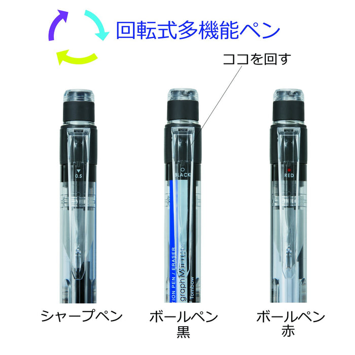 Tombow 多功能鉛筆帶單色專用橡皮擦黑色 CPA-161C