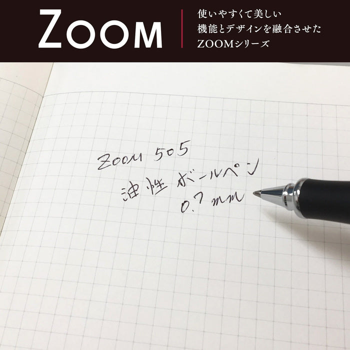 Tombow Zoom 505Bc 0.7 油性原子筆 多功能鉛筆 BC-2000Cz