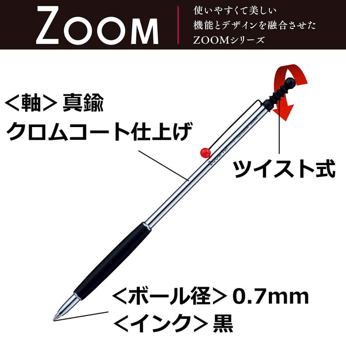 Tombow Deluxe Zoom 707 油性原子筆 0.7 細尖