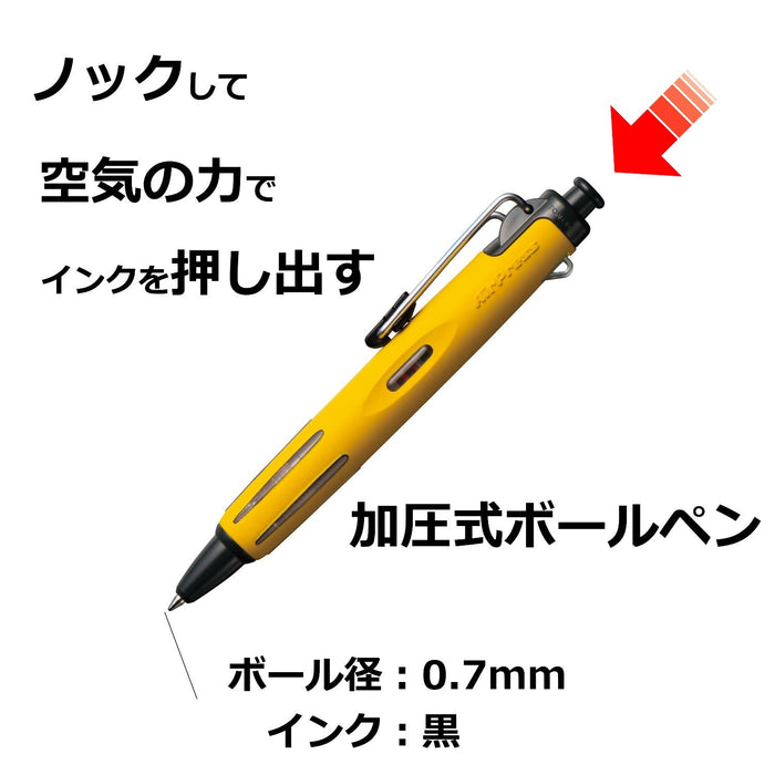 Tombow 黄色 Air Press 0.7 铅笔压感油性圆珠笔 BC-AP52