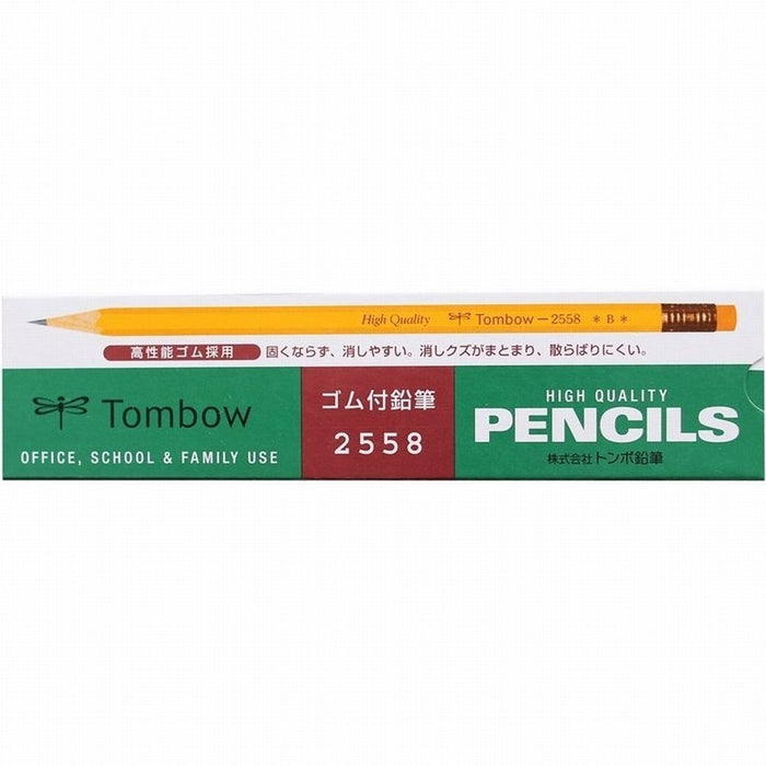 Tombow 2558 B Graphite Pencil Pre-Sharpened Box of 12