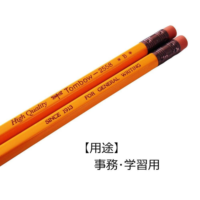 Tombow 2558 B 石墨铅笔 已削尖 12 支装