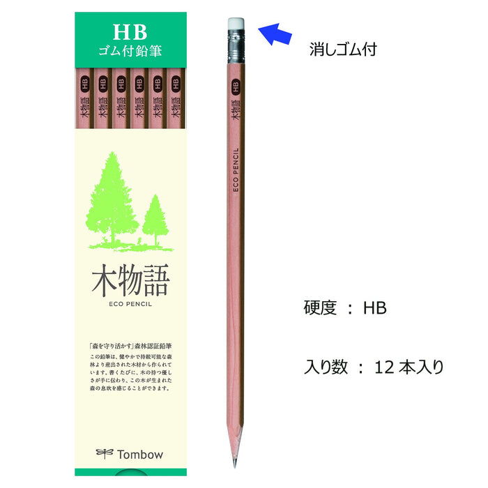 Tombow 铅笔橡皮树故事 HB 12 支装 LG-KSHB 由 Tombow 出品