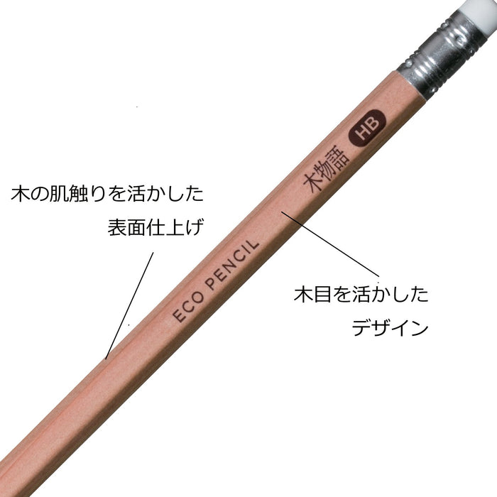 Tombow 鉛筆橡膠樹故事 HB 12 支裝 LG-KSHB Tombow