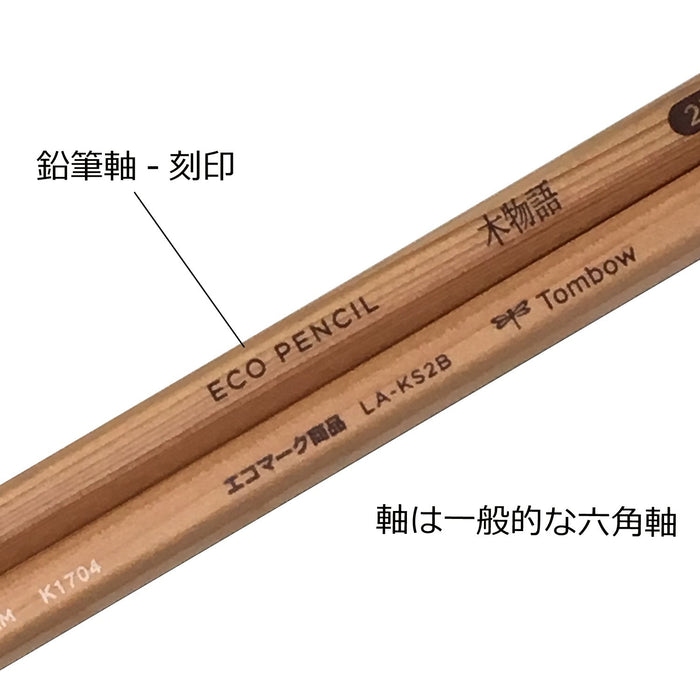 Tombow 鉛筆橡膠樹故事 HB 12 支裝 LG-KSHB Tombow