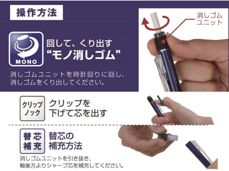 Tombow Dpa 136F Monograph 自動鉛筆淡紫色套裝