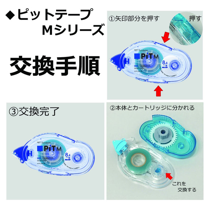 Tombow 鉛筆膠帶膠坑 MS12 高級黏合劑 - PN-MS12 型號