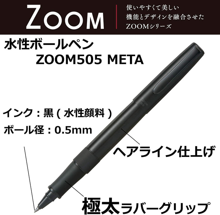 Tombow Zoom505 Meta Hairline Water-Based Black Ballpoint Pen