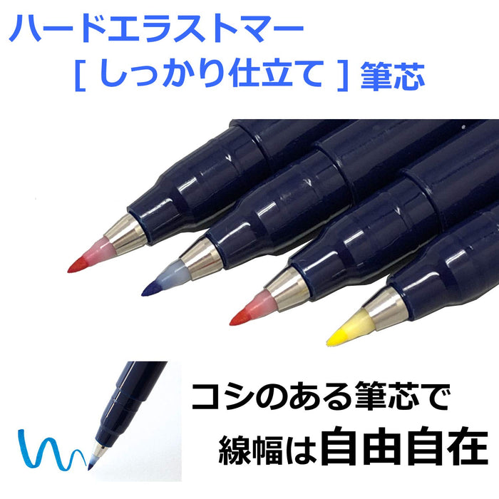 Tombow Fudenosuke 水性簽字筆 10 色套裝 精心定制