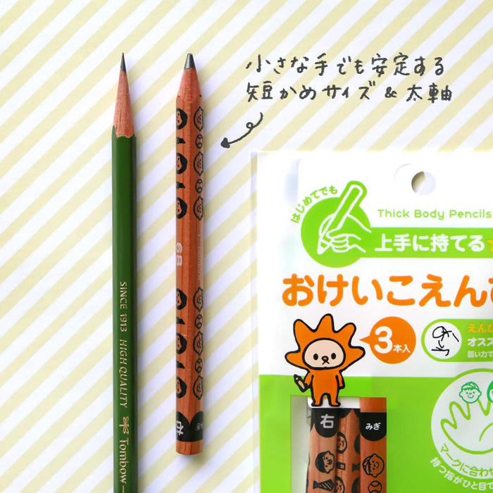 Tombow Yo-I Keiko 6B Pencil Set My-Pbe-6B Edition