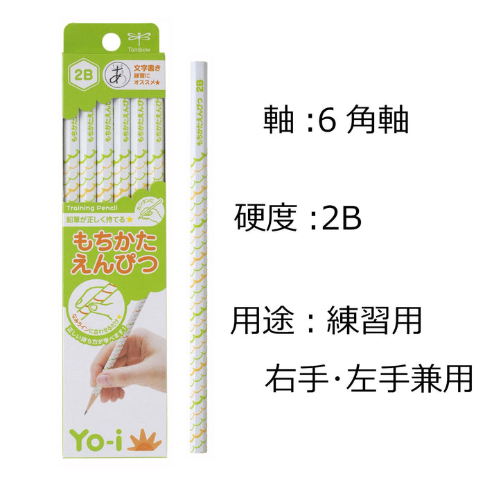 Tombow Yo-I Mochikata 2B Hexagonal Pencil Suitable for Right and Left Hands 1 Dozen