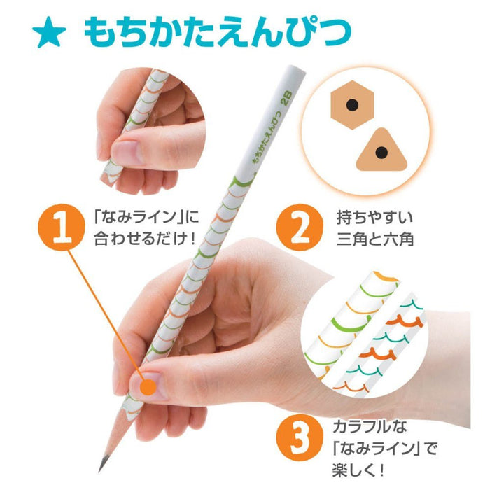 Tombow Yo-I Mochikata 2B Pencil Triangular Shaft Suitable for Both Hands Pack of 12