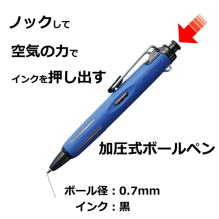 Tombow 氣壓式淺藍色原子筆 0.7 毫米壓力油性墨水