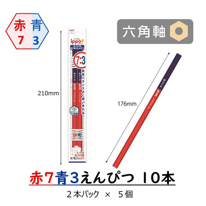 明天一波！ 10 件裝 - 7 支紅色和 3 支藍色圓形記號筆 BCA-263-5P