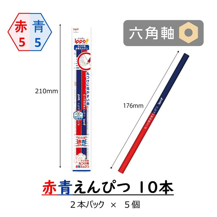 Tombow Ippo 紅色和藍色圓形標記鉛筆 10 支裝（5 支 x 2）