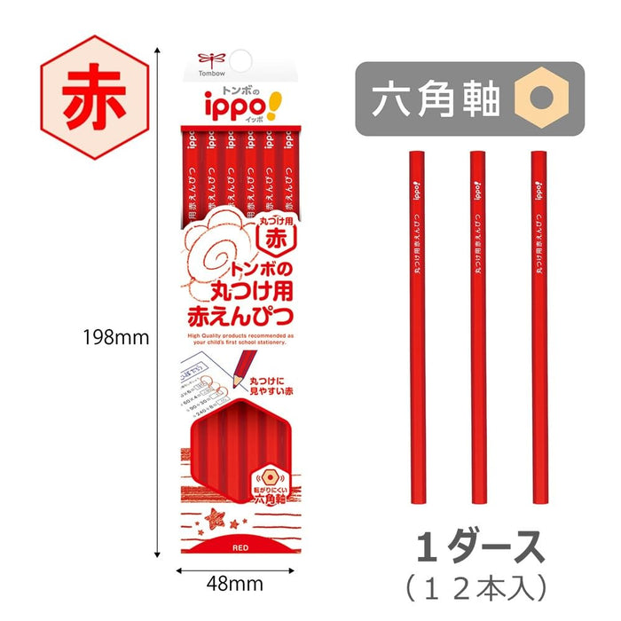 Tombow Ippo Red Pencil 1 Dozen Pack for Rounding by Cv-Kiv