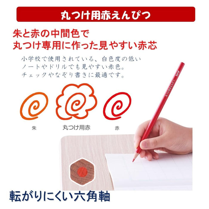 Tombow Ippo 红色铅笔 12 支装（Cv-Kiv 出品）