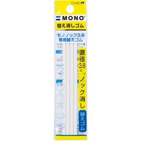 Tombow Monoknock 3.8 替換橡皮擦 10 件套