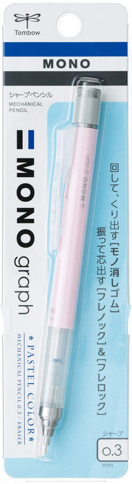 Tombow Monograph Sharp 0.3mm 櫻花粉紅自動鉛筆 DPA-137E