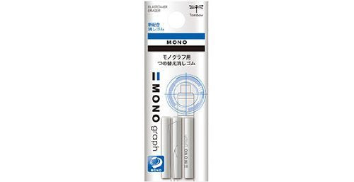 Tombow Monograph Eraser Refill - Pack of 3 and 5 Sets Tombow Eraser Set