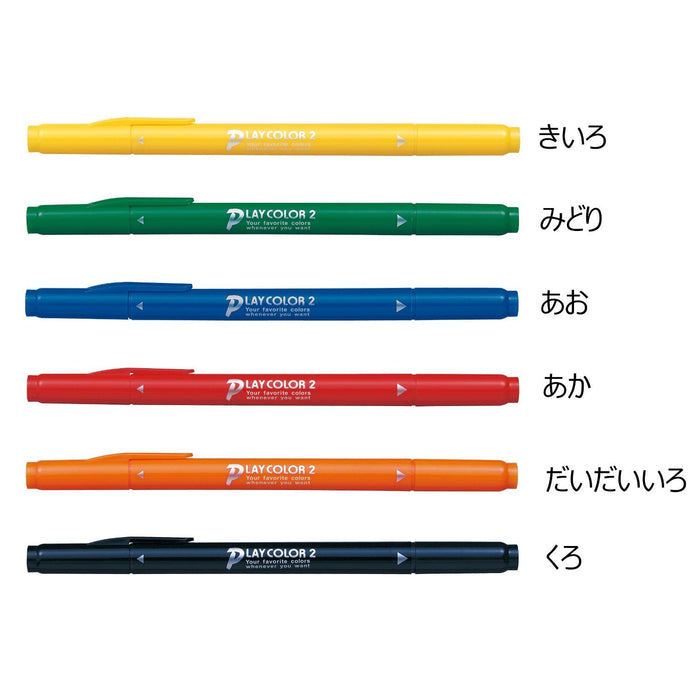 Tombow Play Color 2 簽名筆水性 6 色裝 - Gcb-611