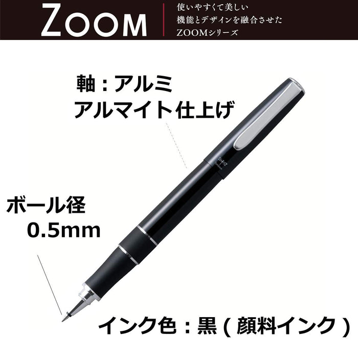 Tombow Zoom 505Bwa 0.5mm 黑色水性圆珠笔 BW-2000LZA11