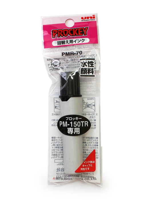 Mitsubishi Pencil Uni Procky Black Refill Ink Cartridge PMR-70.24